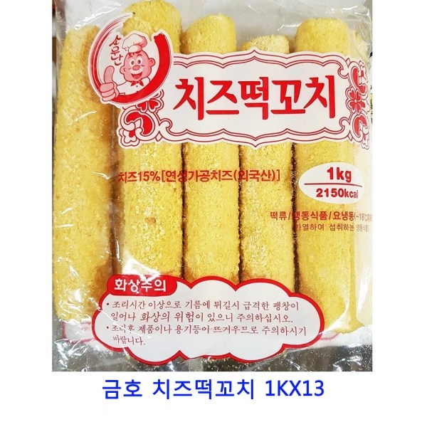 선택고민 해결 MDS6889 업소용 식자재 금호 치즈떡꼬치 1KX13 구워먹는치즈/과일치즈/부라타치즈/큐브치즈 좋아요 선택고민 해결 MDS6889 업소용 식자재 금호 치즈떡꼬치 1KX13 구워먹는치즈/과일치즈/부라타치즈/큐브치즈 좋아요