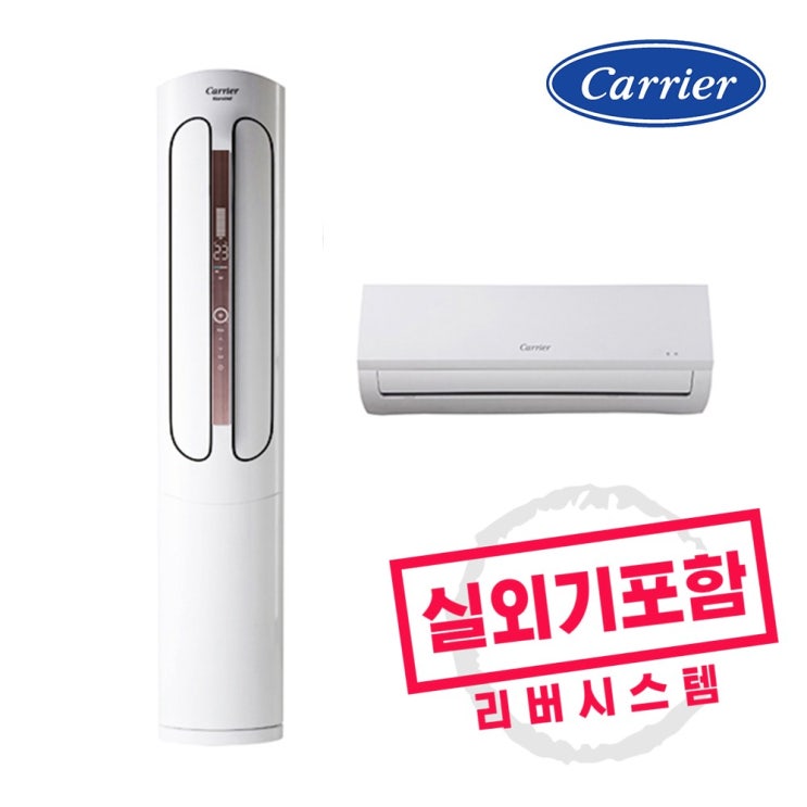 요즘 인기있는 캐리어 인버터 멀티형에어컨 16+6평형 실외기포함, CPVM-A164PDGH ··· 요즘 인기있는 캐리어 인버터 멀티형에어컨 16+6평형 실외기포함, CPVM-A164PDGH ···