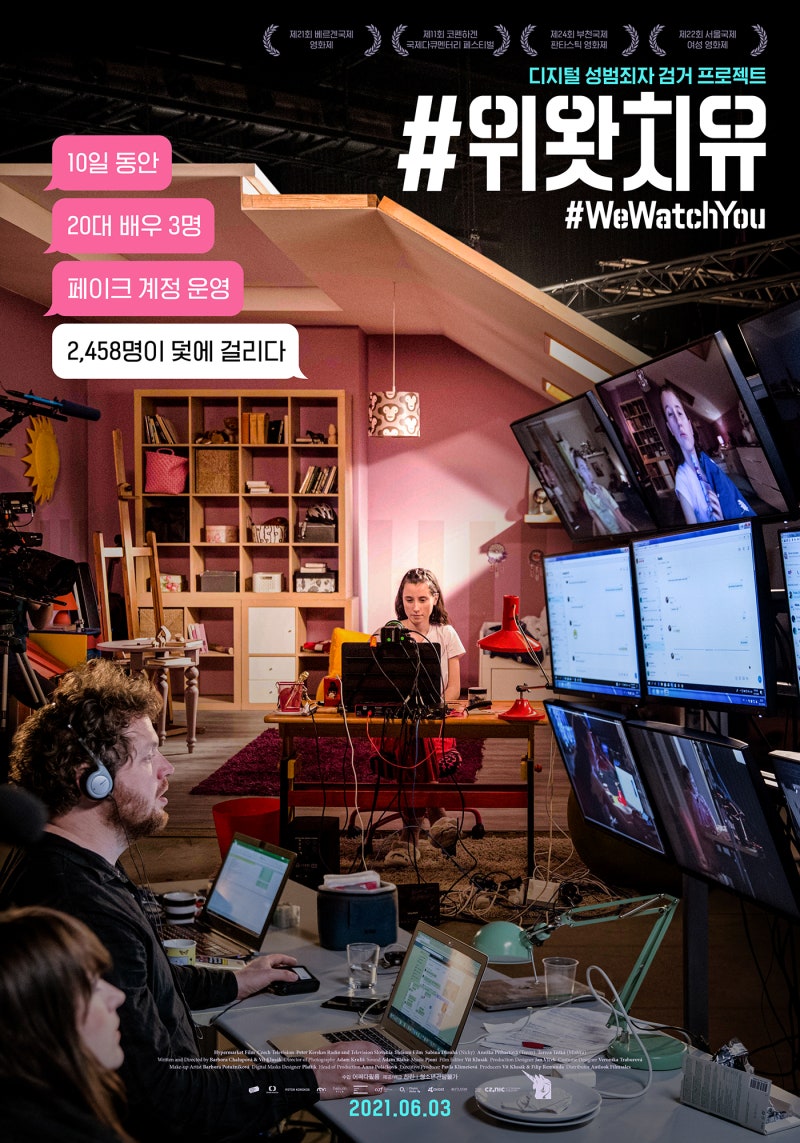 2021 솔 캘린더] 6월 영화계 소식, 6월 개봉영화 : 네이버 블로그