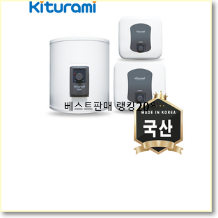  정직한 귀뚜라미보일러 목록 가성비 순위