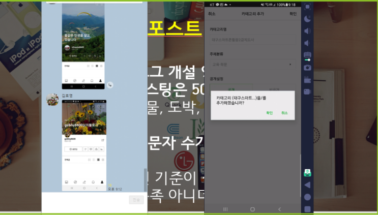  대구스마트폰활용 2급 어려운줄알았는데 너무 쉬웠네요