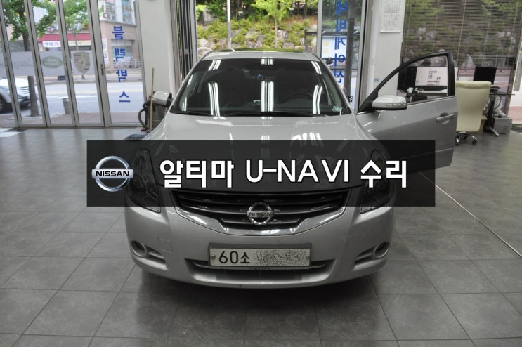  수입차오디오수리,수입차네비수리닛산 알티마 UNAVI  ENB-X1 이센스테크놀로지 네비게이션 전원불량,블랙아웃메인보드 고장수리 - 수원테크