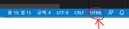  HTML 기초 basic 정리 [vscode/단축키/스파르타코딩클럽]