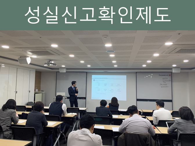  법인 성실신고확인서 미제출 시 500만 가산세 폭탄!!
