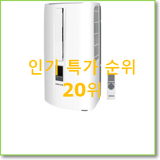  혜자템 삼성창문형에어컨 아이템 추천합니다!