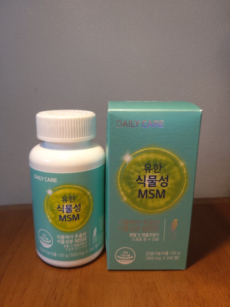 MSM, 무릎관절영양제, 유한 식물성 MSM로 관리해요.