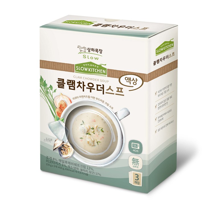 가성비 좋은 상하키친 스프 150G X 16 - 클램차우더 스프 [코스트코] 추천합니다