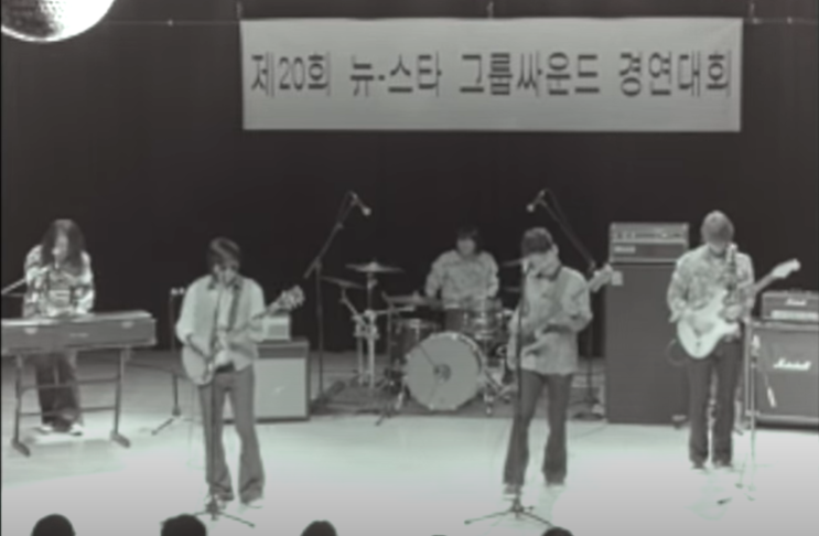 레트로 풍 그룹사운드 노래 YB-꽃비