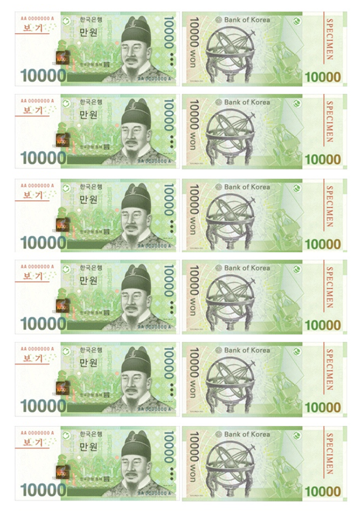  화폐놀이 프린트[장난감돈][돈계산하기][장난감지폐]
