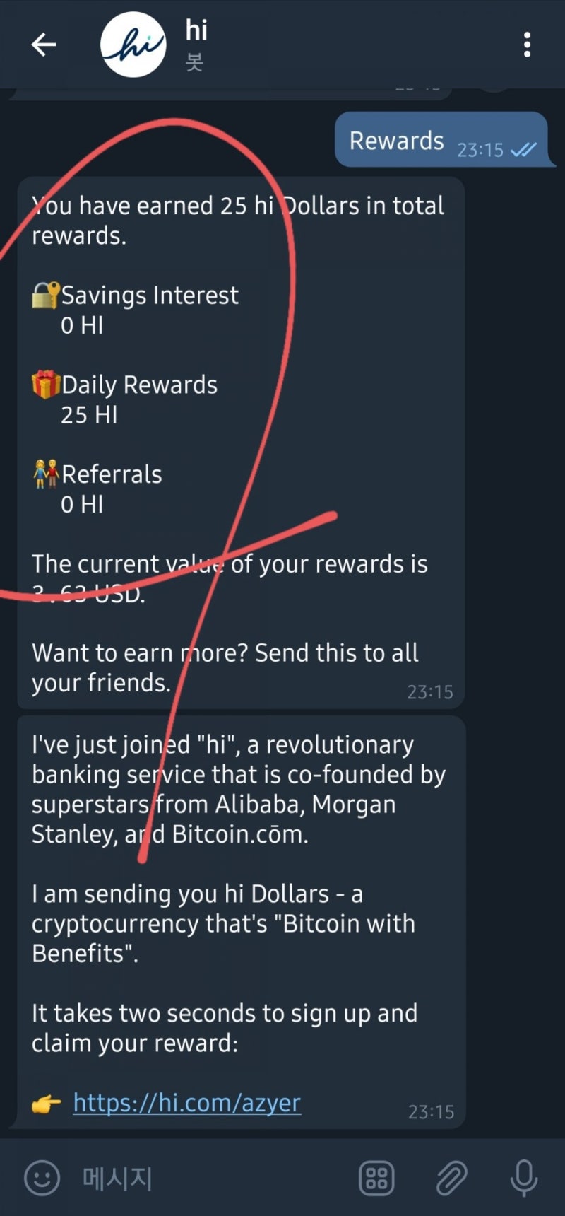 크립토닷컴/ 비트코인닷컴 퇴사들의 미래 걸작? : 하이 체인, 하이코인 채굴 : 네이버 블로그