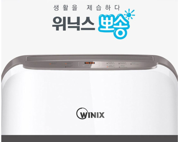  [쩡이의 추천] 위닉스 뽀송 제습기 10L DXAH100-JWK