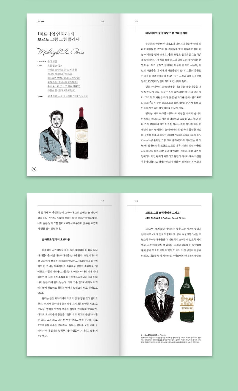 북펀딩 소식] \, image size:800x1313