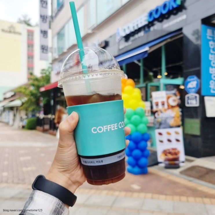 동탄카페) 커피쿡 COFFEE COOK 동탄센트럴파크점 - 튼튼한방병원 카페 5/20~5/27 아메리카노 1+1 놓치지않을거에요
