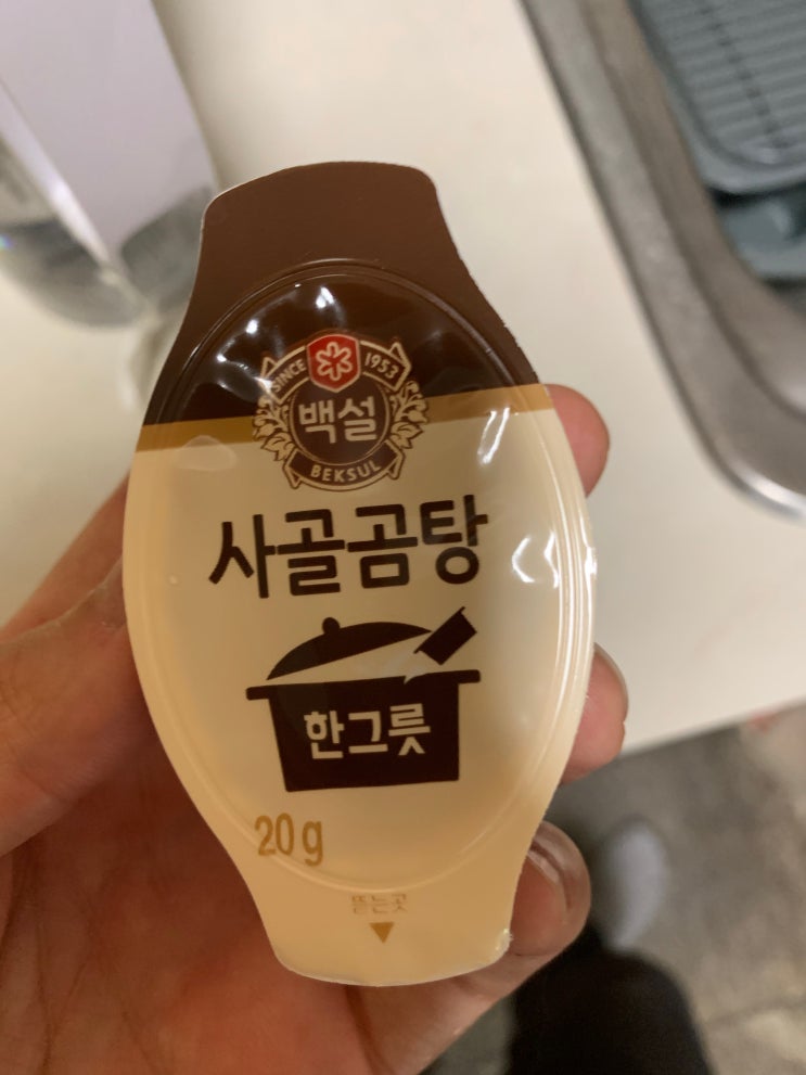 미국 생활 - 간편하게 사골곰탕 끓여먹기 미국 생활 - 간편하게 사골곰탕 끓여먹기