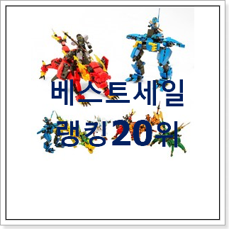 역대최강 헬로카봇썬런뱅 목록 BEST 인기 랭킹 20위 역대최강 헬로카봇썬런뱅 목록 BEST 인기 랭킹 20위