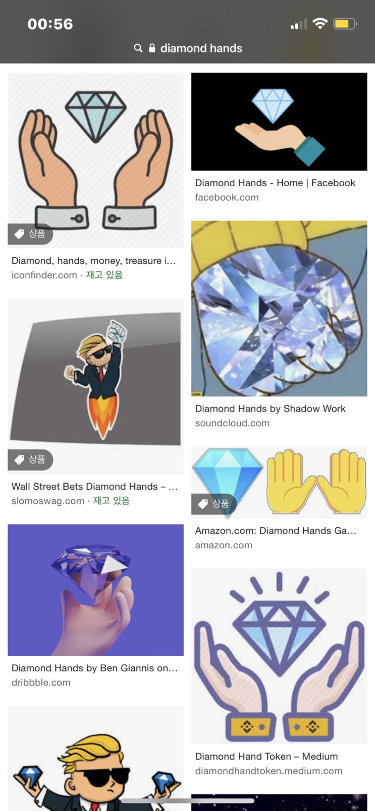 일론 머스크 트윗 diamond hands 뜻 존버 뜻 일론 머스크 트윗 diamond hands 뜻 존버 뜻