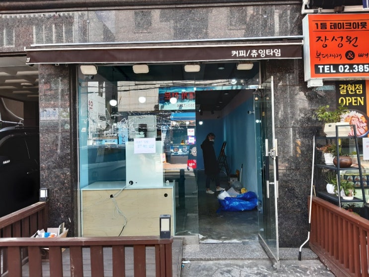 서울 은평구_가볼만한곳 아이스크림할인점 서울 은평구_가볼만한곳 아이스크림할인점