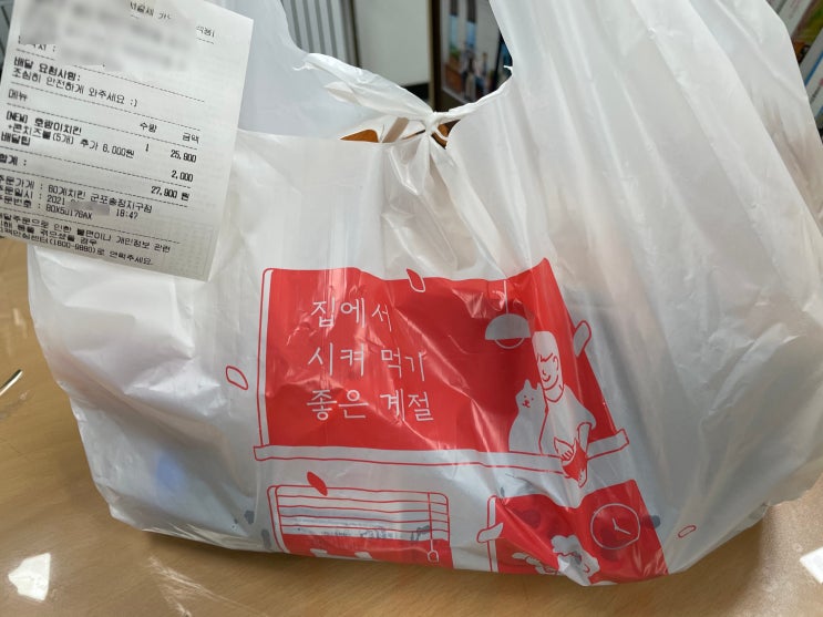  60계 치킨 호랑이 치킨 먹어보기