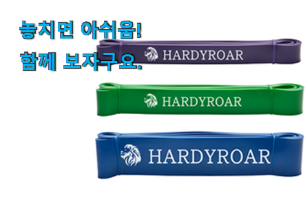 인기좋은 턱걸이바밴드세트 굉장한 물건 득템하세요 인기좋은 턱걸이바밴드세트 굉장한 물건 득템하세요