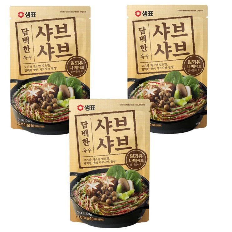 선택고민 해결 샘표 담백한 샤브샤브 육수 3~4인분, 200g, 3개 ··· 선택고민 해결 샘표 담백한 샤브샤브 육수 3~4인분, 200g, 3개 ···