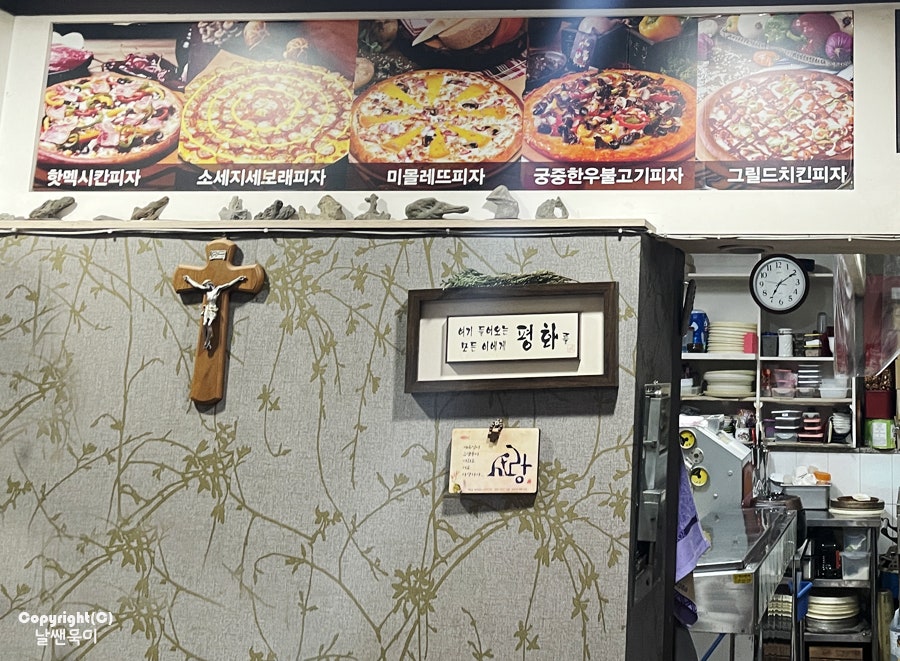 지정환피자 노은점 사진 3