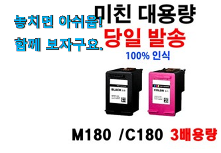 후기로대박난 삼성 프린터 잉크 slj1660 정품 전설의 제품 구성이 참 좋아요 후기로대박난 삼성 프린터 잉크 slj1660 정품 전설의 제품 구성이 참 좋아요
