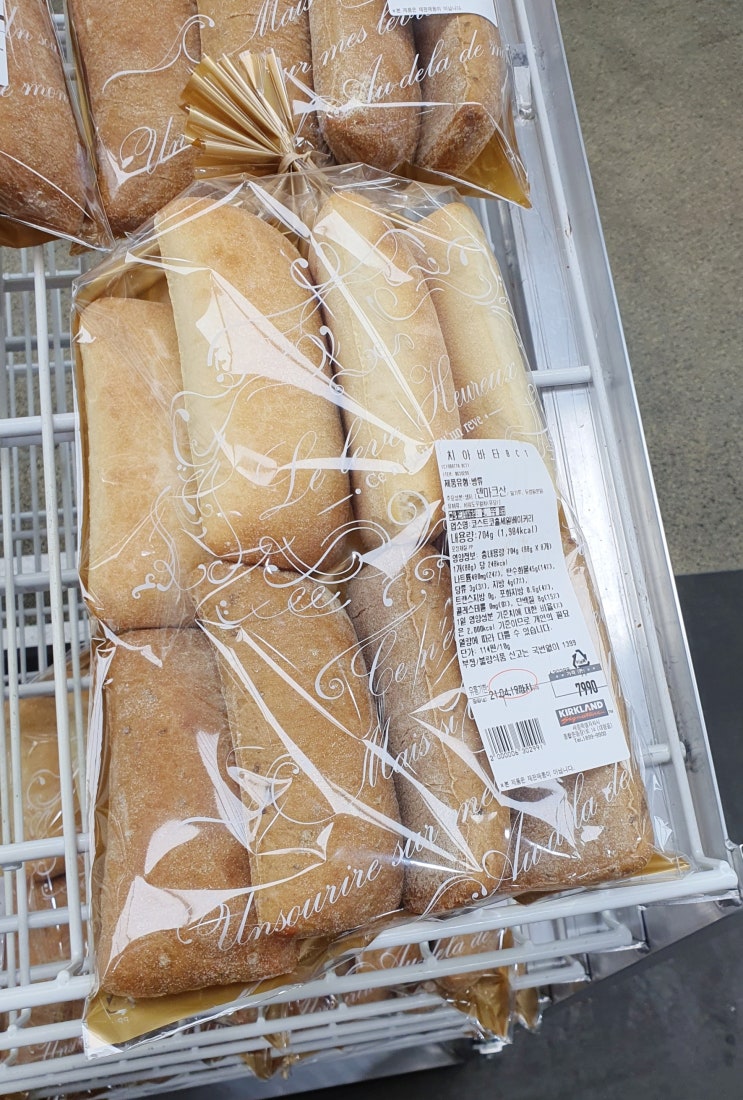  [ 코스트코 베이커리 ] 치아바타 / 불고기 치아바타 샌드위치 만들기