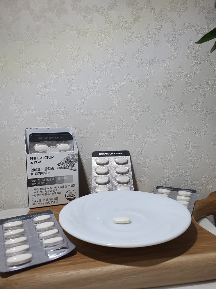 칼슘영양제 폴리감마글루탐산 어골칼슘 후기 칼슘영양제 폴리감마글루탐산 어골칼슘 후기
