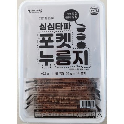 잘팔리는 심심타파 누룽지 462 엄마사랑 포켓누룽지, 462g, 2개 ··· 잘팔리는 심심타파 누룽지 462 엄마사랑 포켓누룽지, 462g, 2개 ···