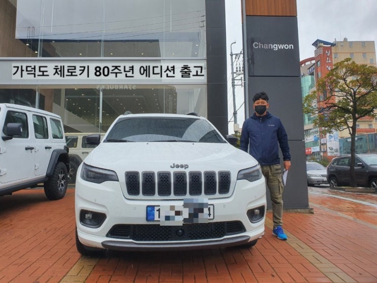  Jeep 출고 부산 가덕도 창원지프 지프 이재훈 창원지프전시장 지프딜러 지프창원 마산지프