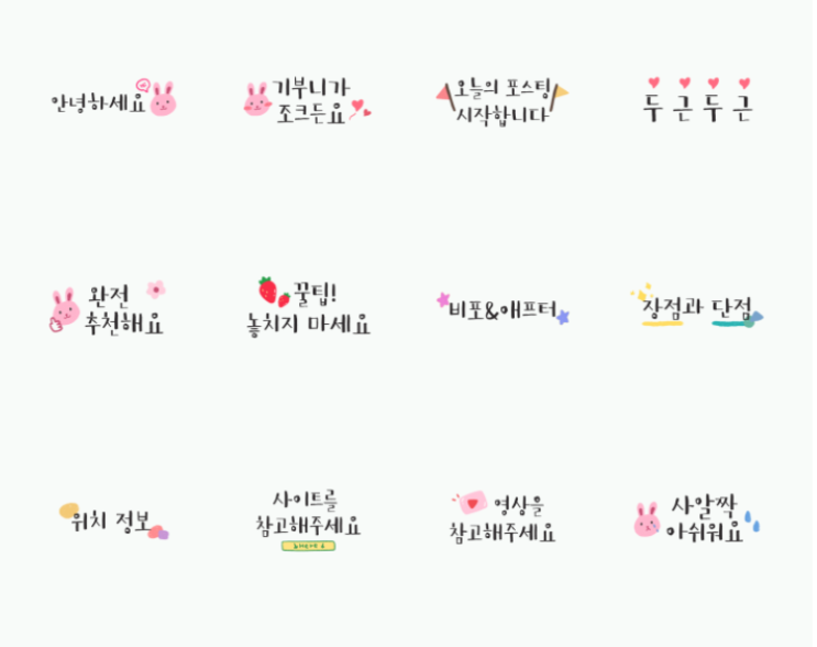  의지의 한국인. 오지큐 2번의 심사반려 끝에 승인통과 (심사반려 이유)