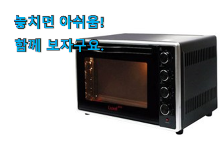 대박특가 럭셀 꿀템상품 만족스럽네요 ㅎㅎ 대박특가 럭셀 꿀템상품 만족스럽네요 ㅎㅎ