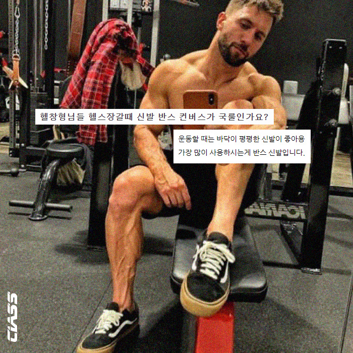 [헬스복/운동복/머슬핏티셔츠추천] 알고 있으면 좋은 헬스 정보
