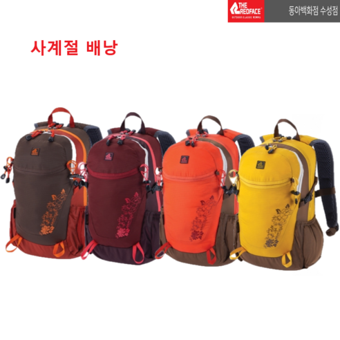 [40%할인] 레드페이스 (가격비교) 사계절 내구성 좋은 소형 여자 등산 가방 배낭, 브라운