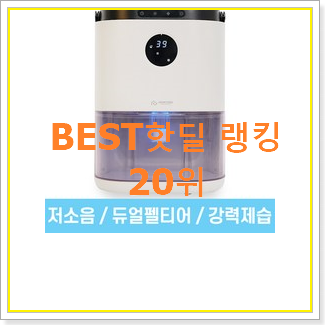  전문가추천 do2e160-jwk 선택 베스트 TOP 랭킹 20위
