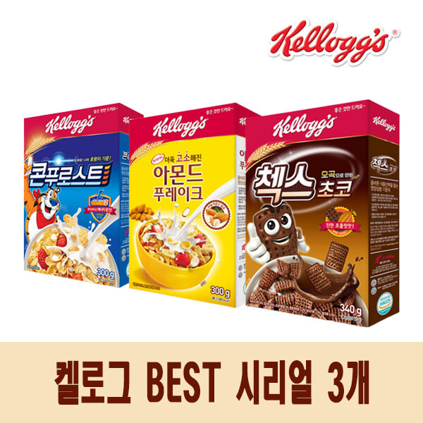 요즘 인기있는 켈로그 베스트 시리얼 1+1+1 콘푸로스트 아몬드푸레이크 첵스오곡초코 좋아요 요즘 인기있는 켈로그 베스트 시리얼 1+1+1 콘푸로스트 아몬드푸레이크 첵스오곡초코 좋아요