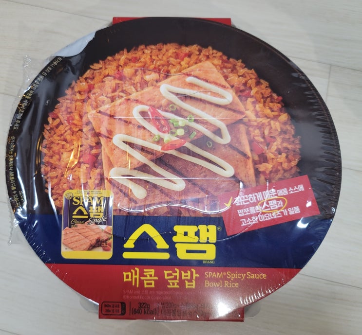  [CU편의점음식] 스팸매콤덮밥