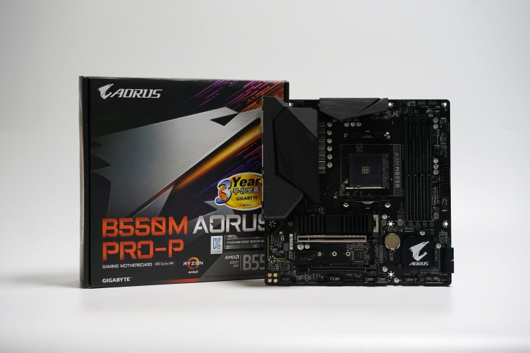  젠2와 가성비 궁합 메인보드, GIGABYTE B550M AORUS PRO-P