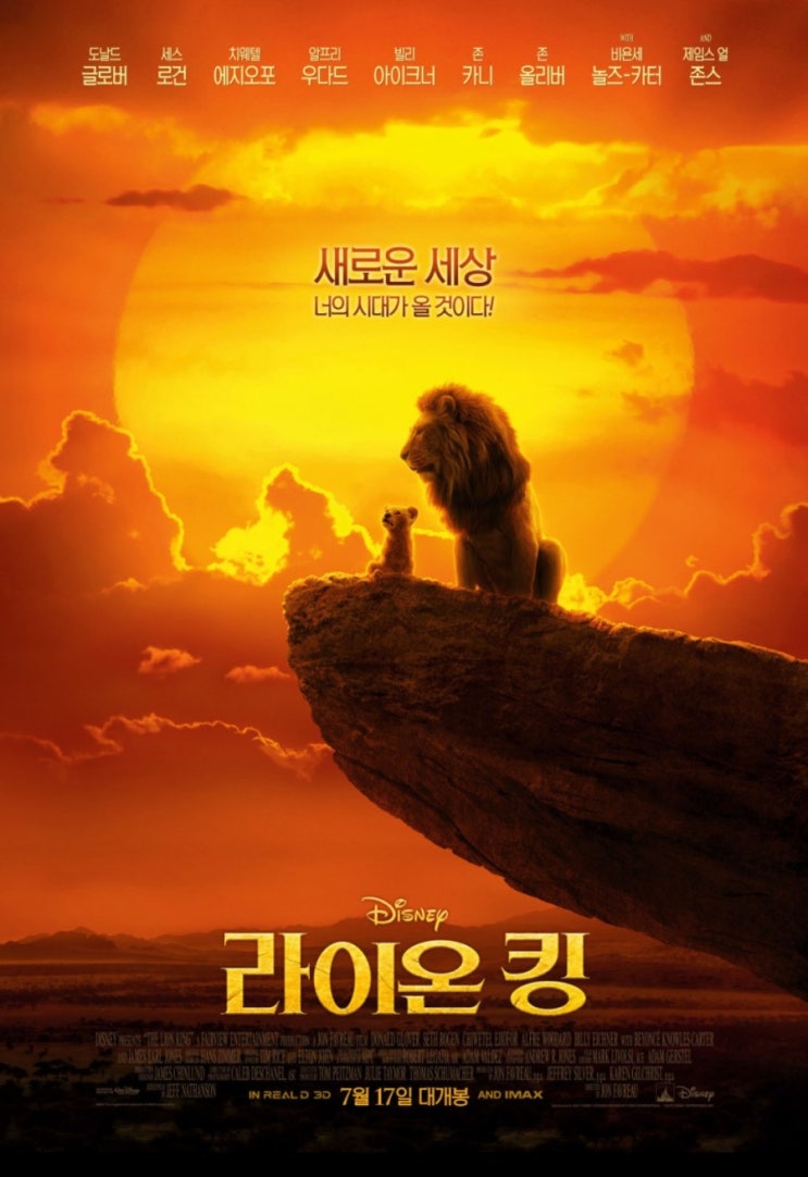 데일리퀴즈 5월20일 디즈니 애니메이션 "라이온킹"에 나와 유명해진 대사 "하쿠나마타타"는 무슨 뜻일까요? #디즈니에니메이션라이온킹 #하쿠나마타타 #하쿠나마타타의뜻 데일리퀴즈 5월20일 디즈니 애니메이션 "라이온킹"에 나와 유명해진 대사 "하쿠나마타타"는 무슨 뜻일까요? #디즈니에니메이션라이온킹 #하쿠나마타타 #하쿠나마타타의뜻