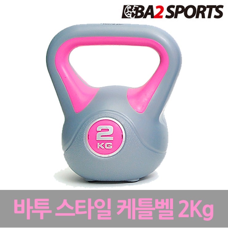 가성비 좋은 바투 ViVid 2kg~16kg 컬러스타일 스윙 케틀벨, 스타일, 2kg 추천해요 가성비 좋은 바투 ViVid 2kg~16kg 컬러스타일 스윙 케틀벨, 스타일, 2kg 추천해요