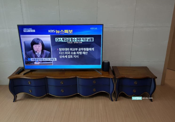  [다연갤러리] 거실장 / 앤틱거실장 / 블루거실장 / 포인트거실장 / 예쁜거실장 / 거실드레스 / 충주포인트가구 / 충주앤틱가구 / 충주가구 / 가구