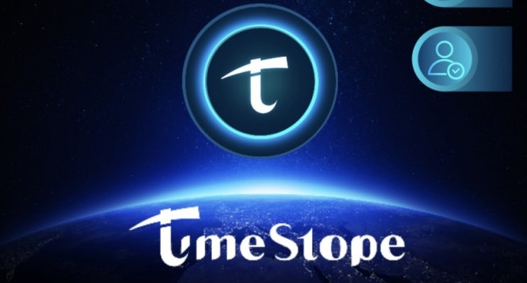  Timestope (요약정리)
