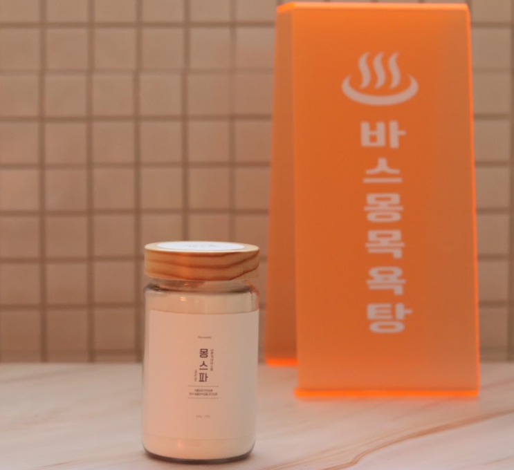  강아지 각질제거 바스몽 강아지 입욕제로 관리해 주세요!
