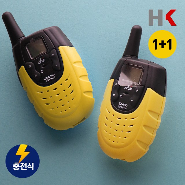 가성비갑 SX-837 2대세트(노랑) +고급목걸이줄 2개증정 /어린이/레저 병원 미용실 무전기, [HK] SX-837(노랑)2대세트 추천합니다