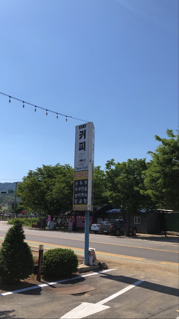 타작마당 사진 2