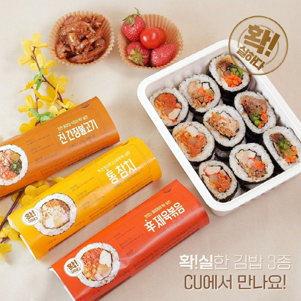 '확실한' 비법 알아보니... 하루에 7만개씩 팔린 김밥.. '확실한' 비법 알아보니... 하루에 7만개씩 팔린 김밥..