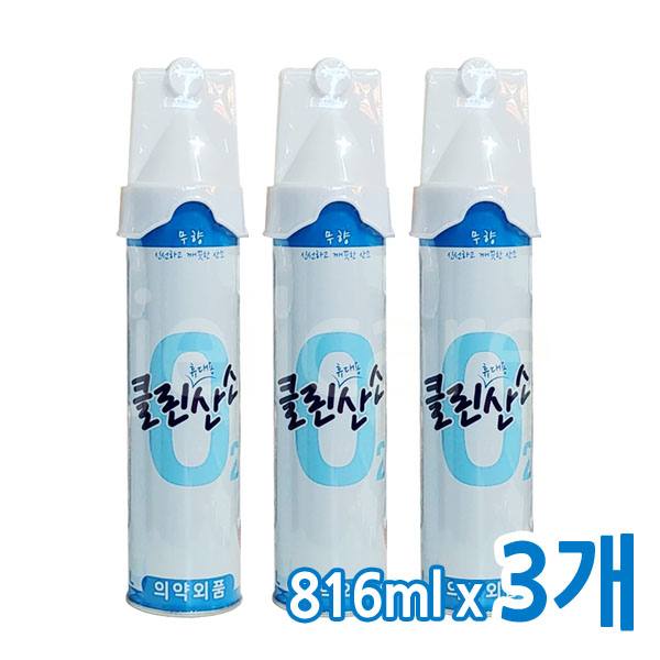 리뷰가 좋은 클린산소 산소캔 816ml 휴대용, 3개 좋아요