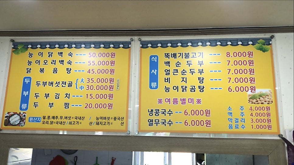 타작마당 사진 6