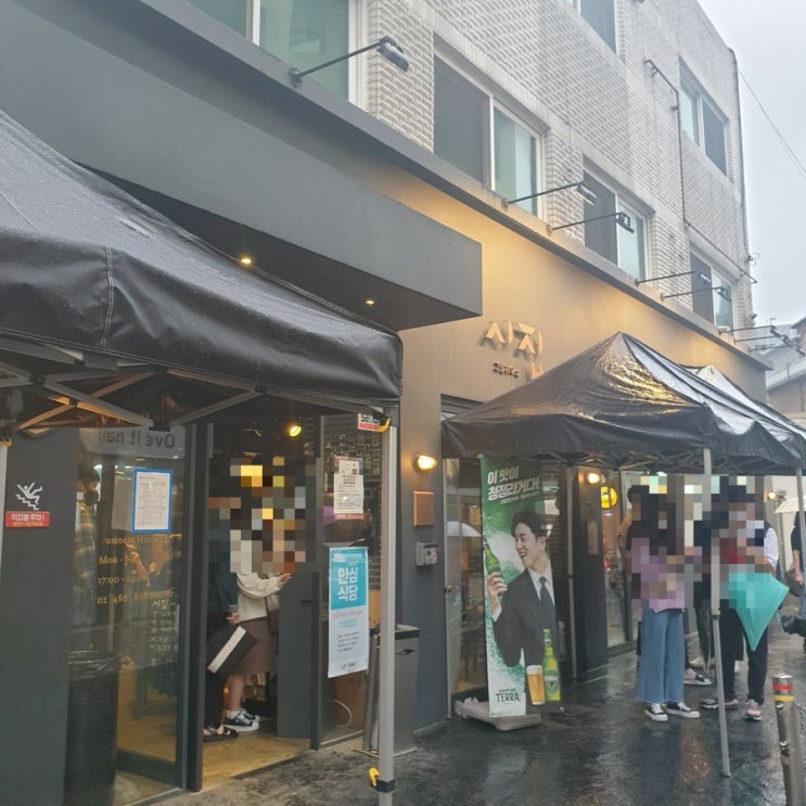  천호 고기 맛집 시집 그릴하우스 추천!!
