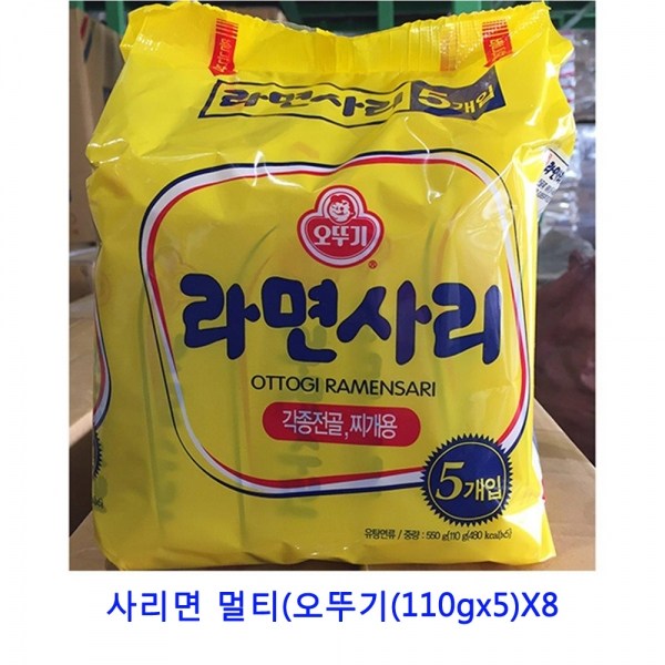후기가 좋은 업소용 식자재 사리면 멀티(오뚜기(110gx5)X8중화면 소면 미역국수 메밀국수 현미국수 국수 잔치국수 생면 냉동중화면 메밀면 옥수수면 오색국수 에그누들 예산, 본상품 후기가 좋은 업소용 식자재 사리면 멀티(오뚜기(110gx5)X8중화면 소면 미역국수 메밀국수 현미국수 국수 잔치국수 생면 냉동중화면 메밀면 옥수수면 오색국수 에그누들 예산, 본상품